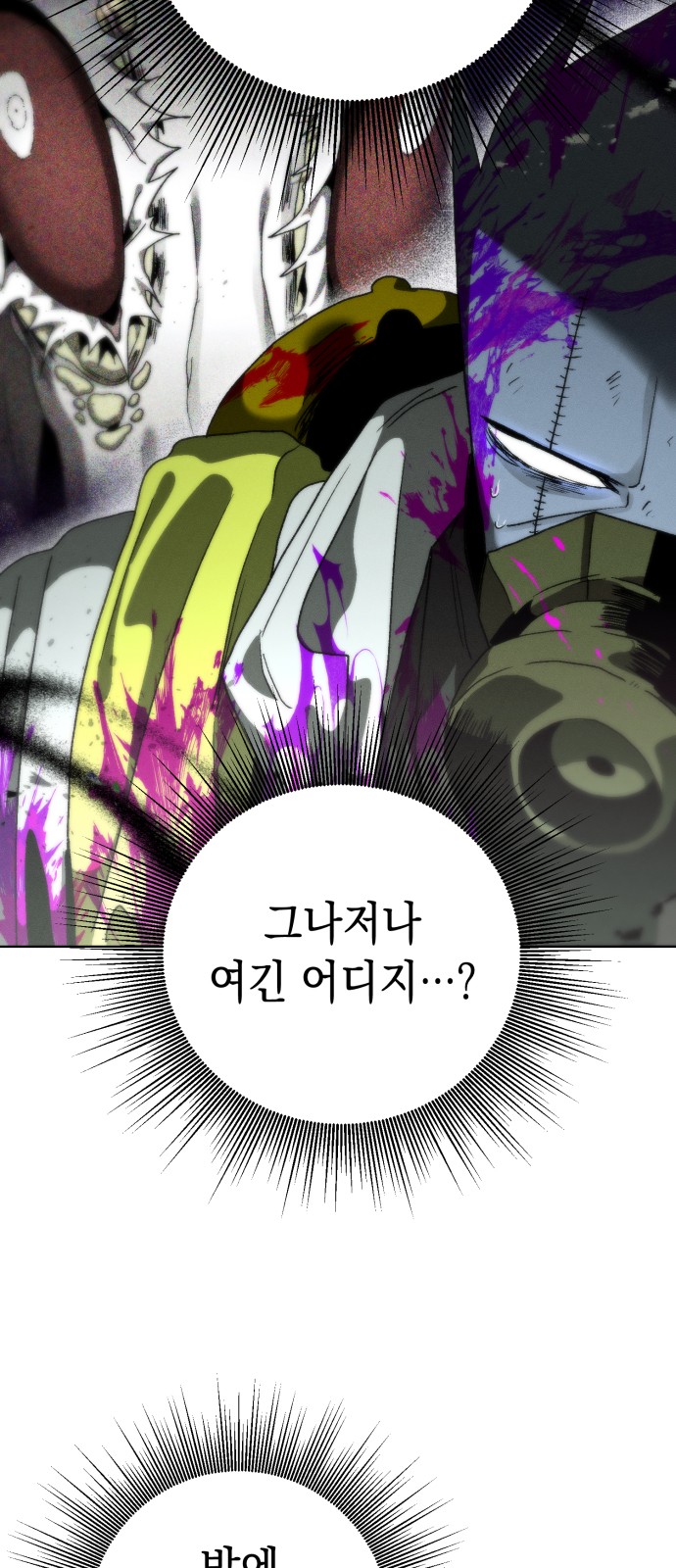 65 페이지