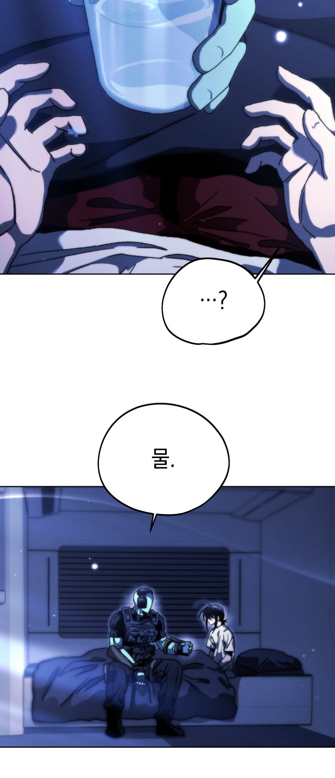 53 페이지