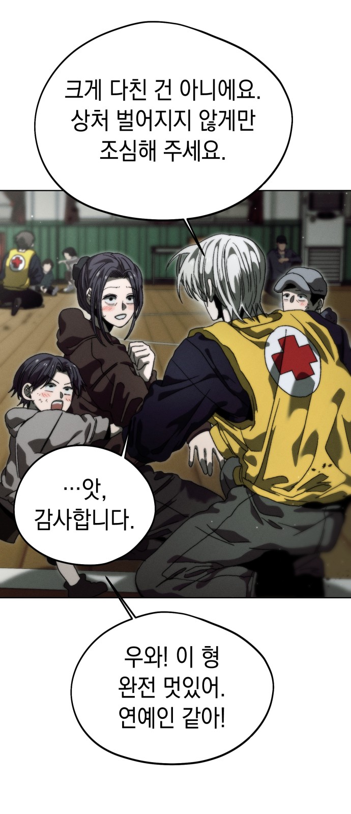 9 페이지