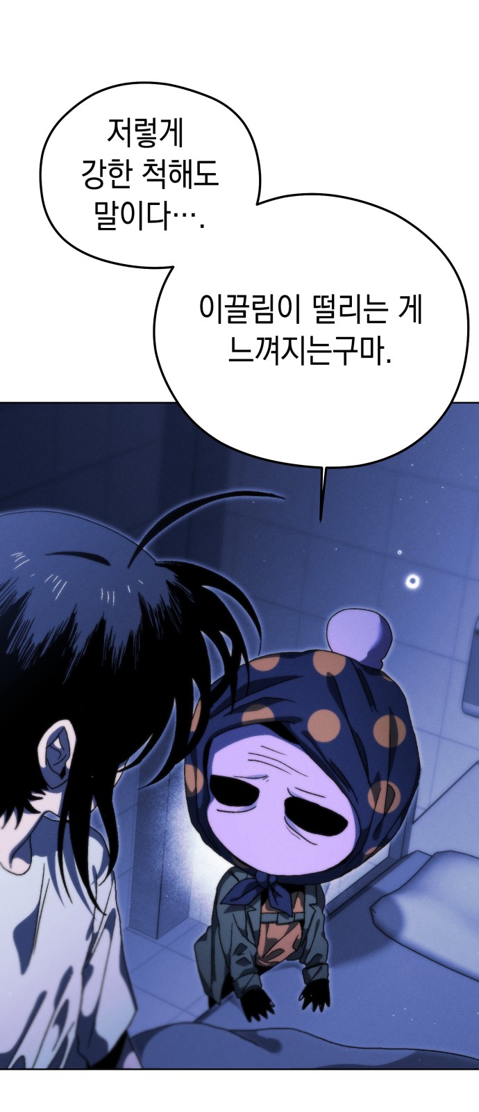 17 페이지