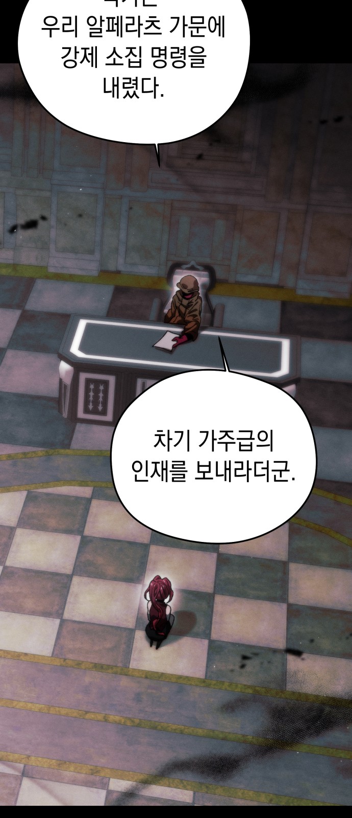 20 페이지