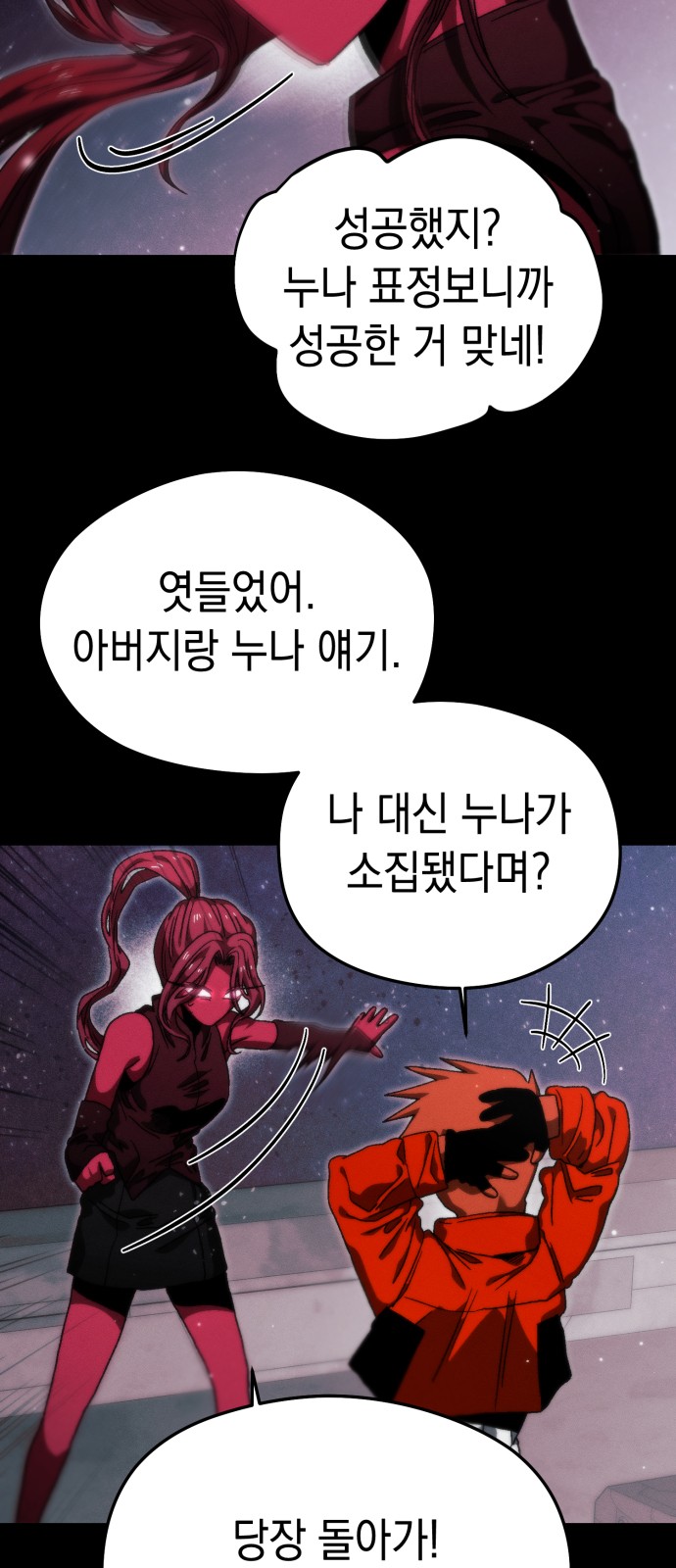 30 페이지