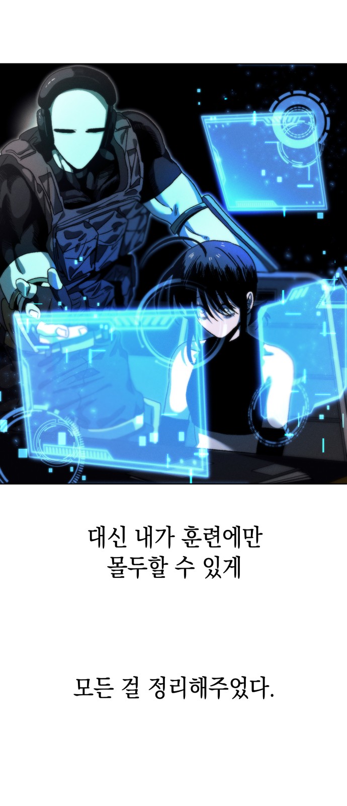 43 페이지