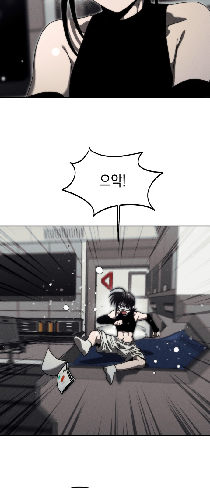 49 페이지