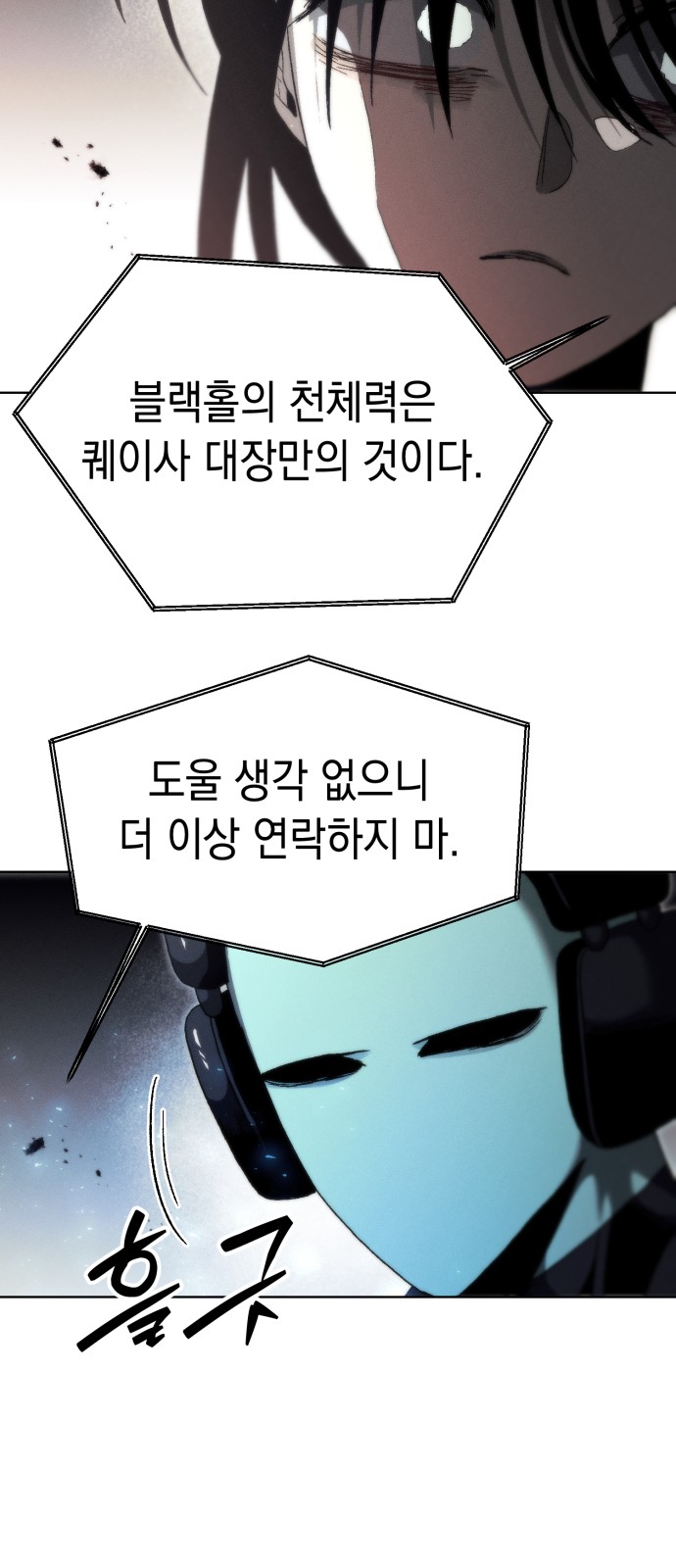59 페이지