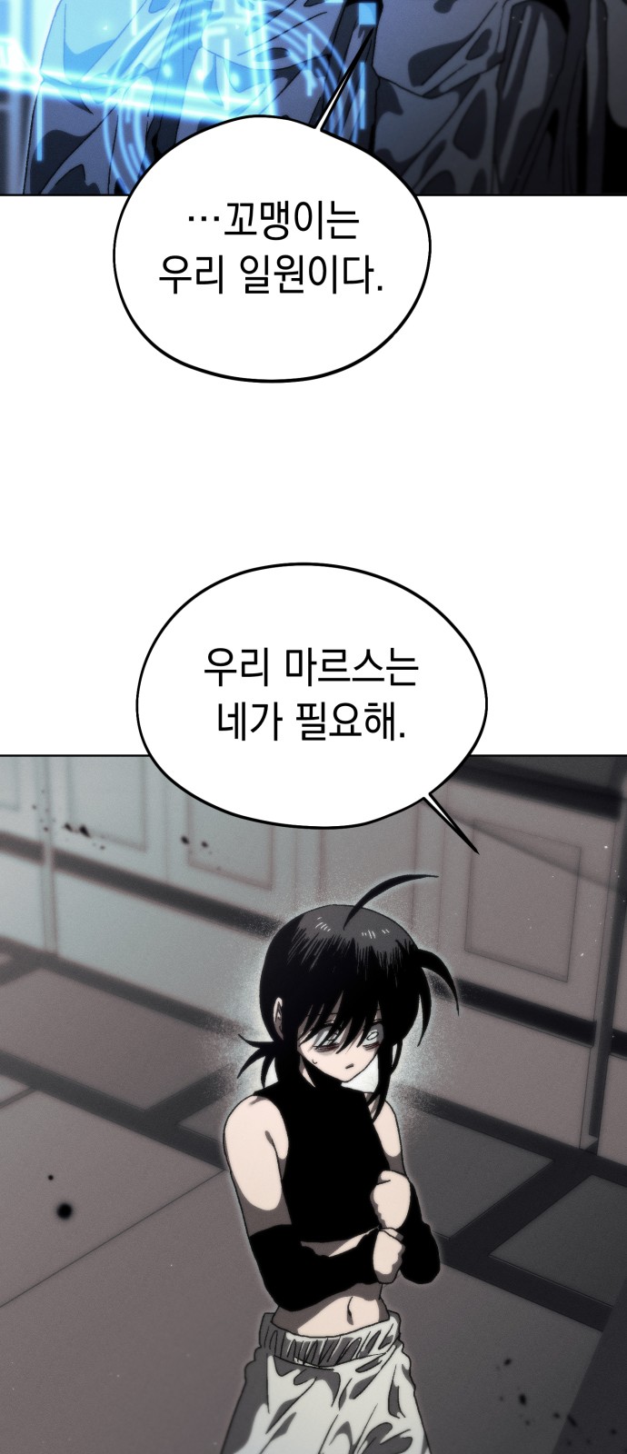 61 페이지