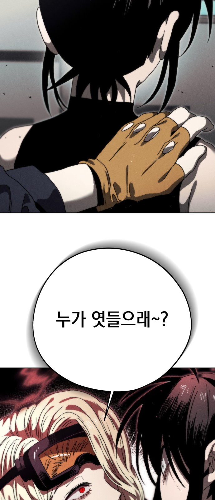 65 페이지