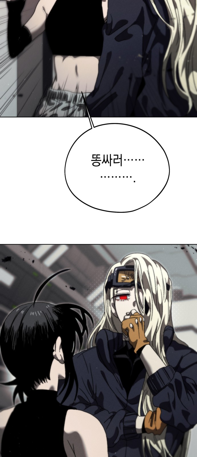 67 페이지