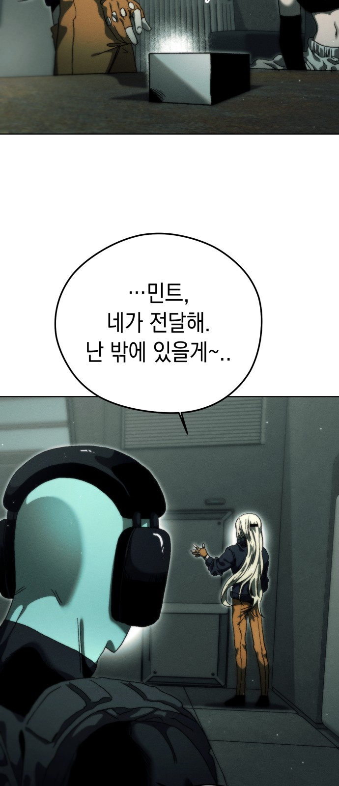 13 페이지
