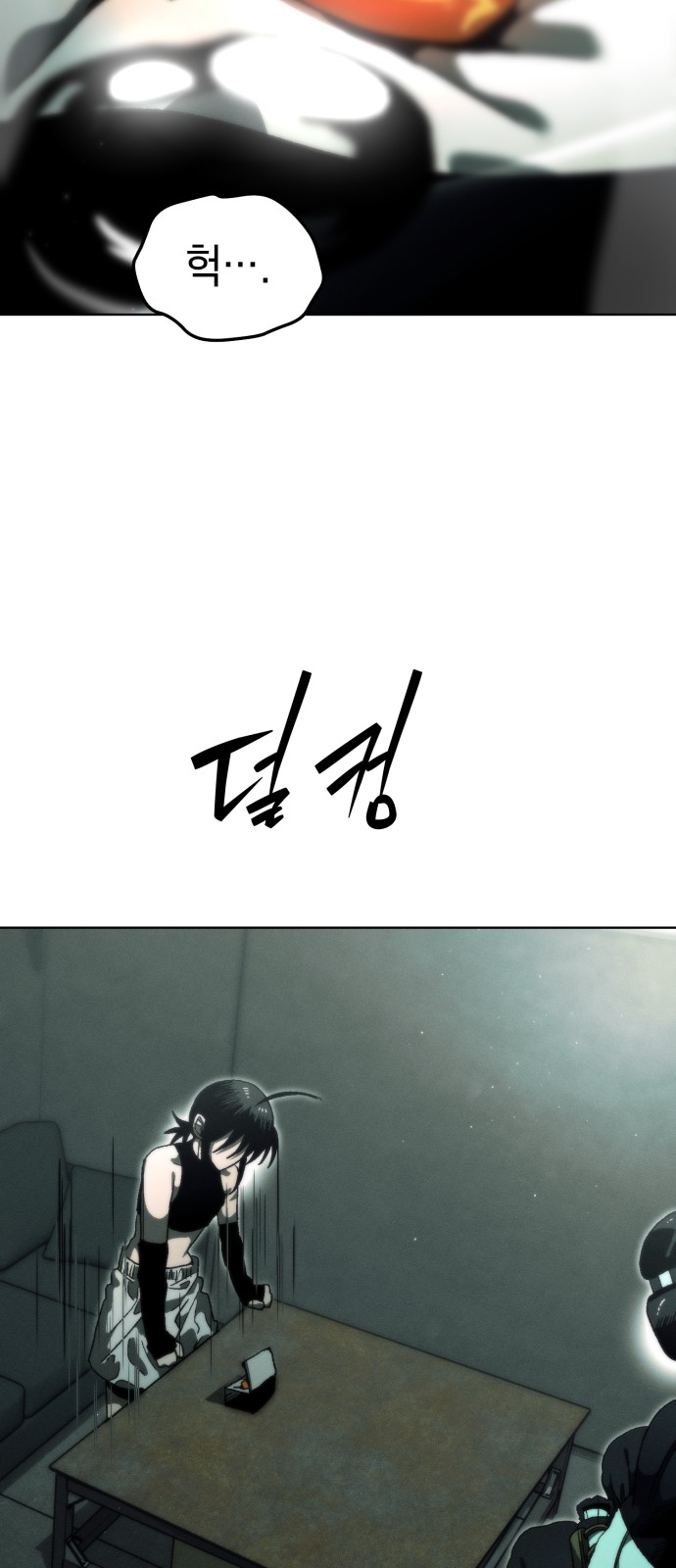 24 페이지