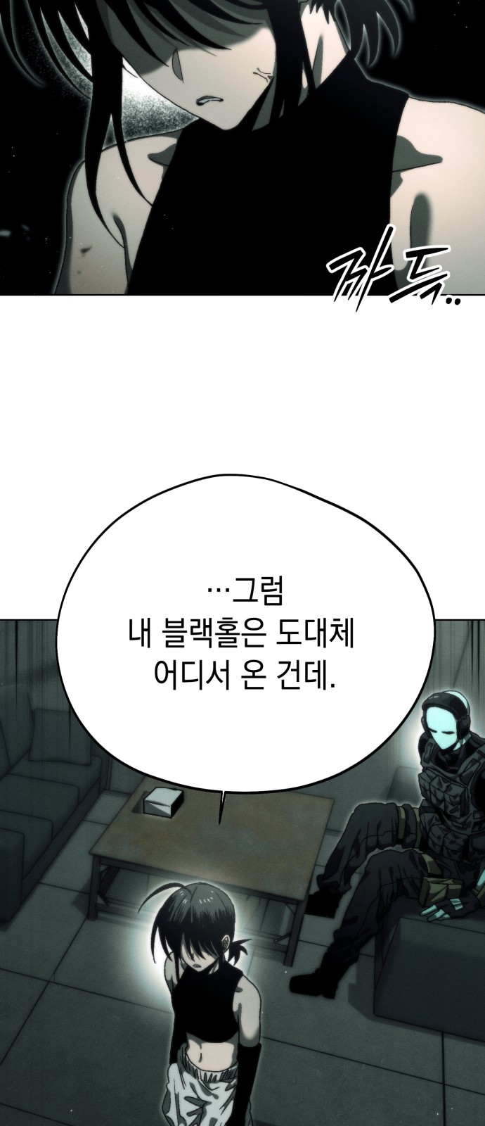 36 페이지
