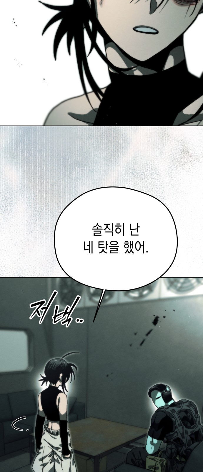 39 페이지