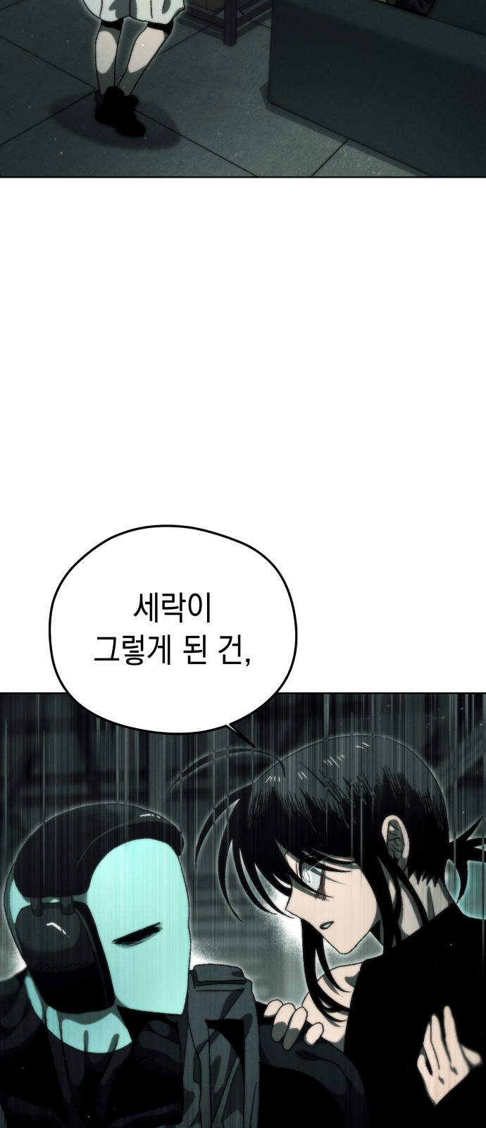40 페이지