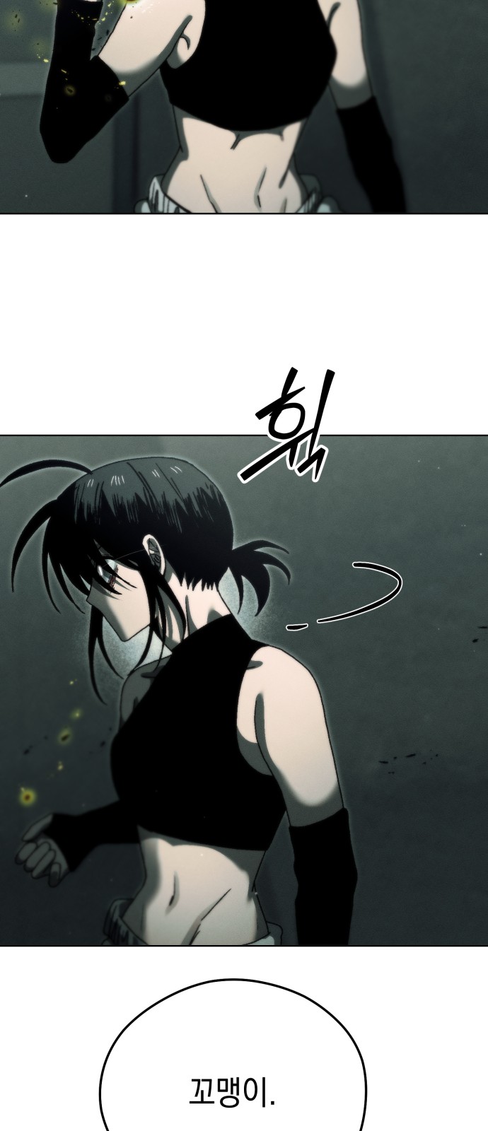 50 페이지