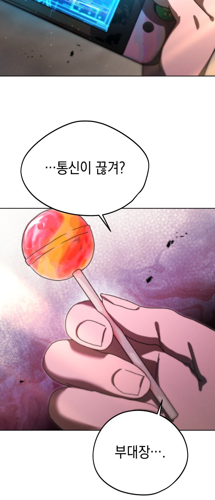 65 페이지
