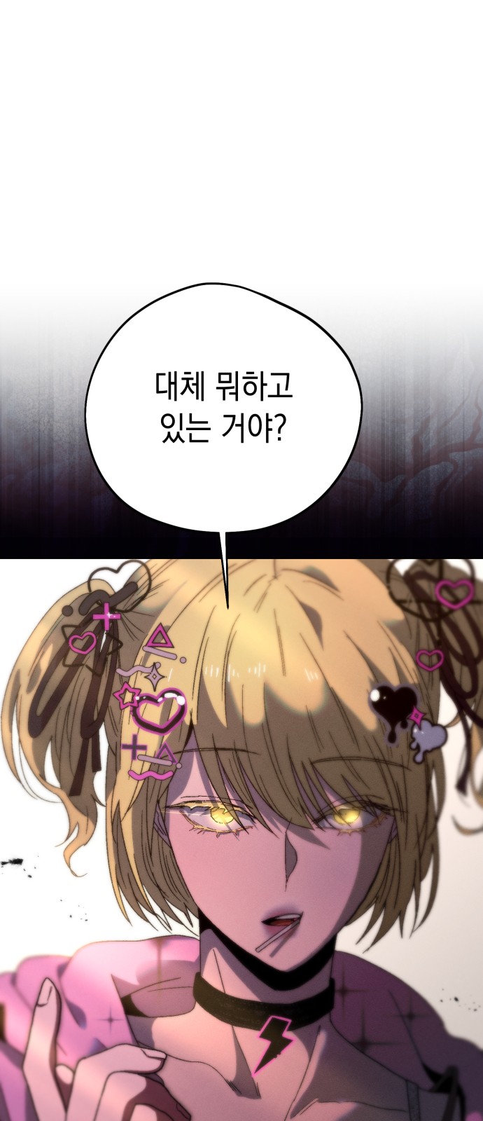 66 페이지