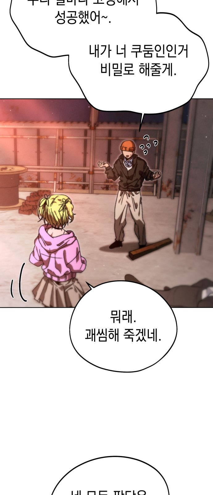 14 페이지