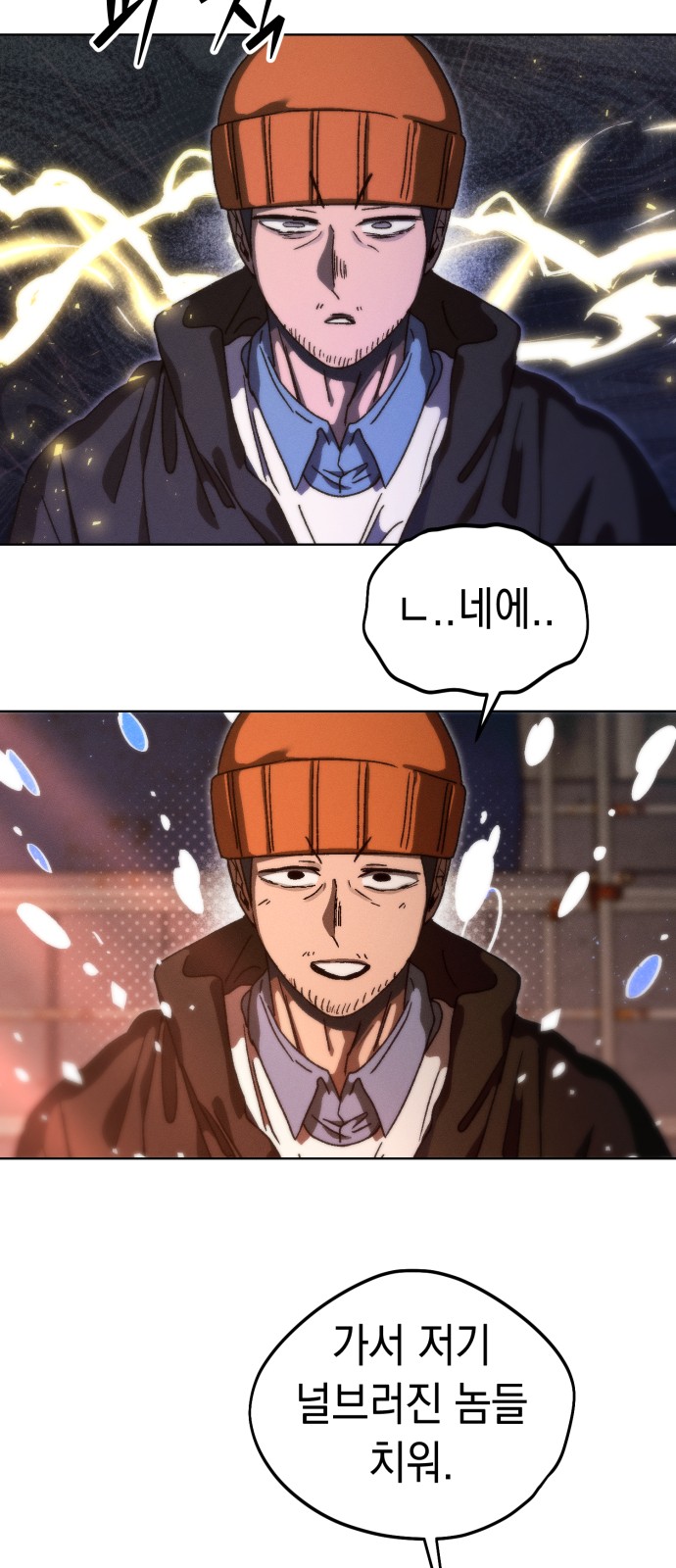 18 페이지