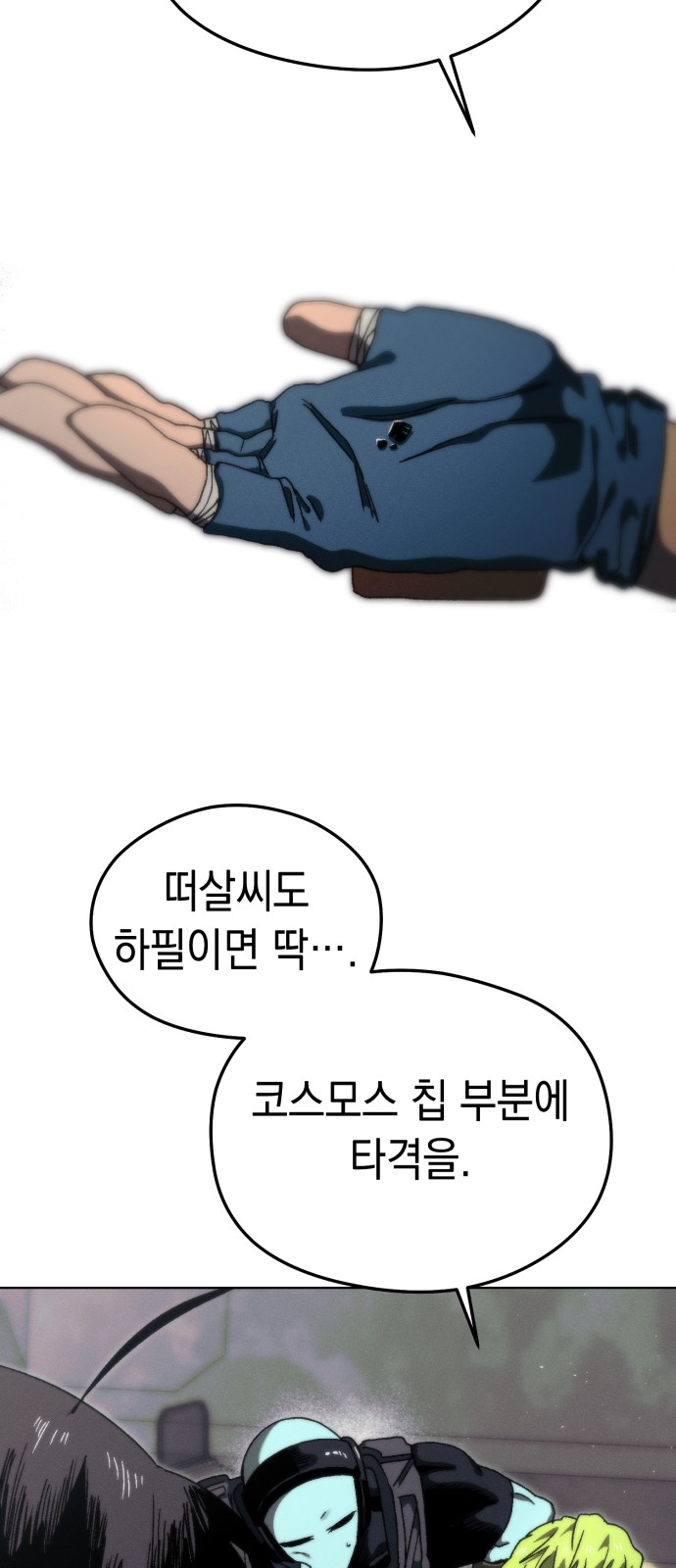 25 페이지