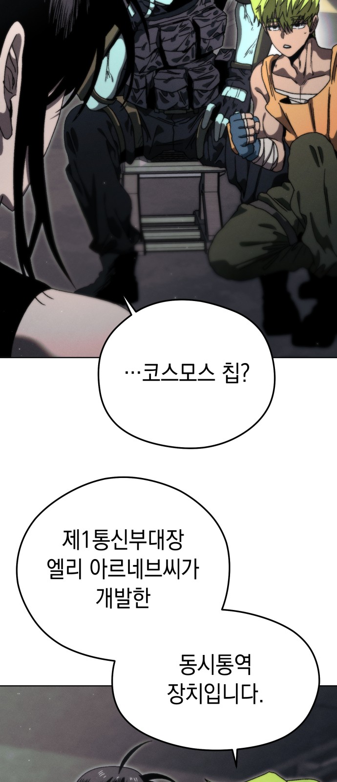 26 페이지
