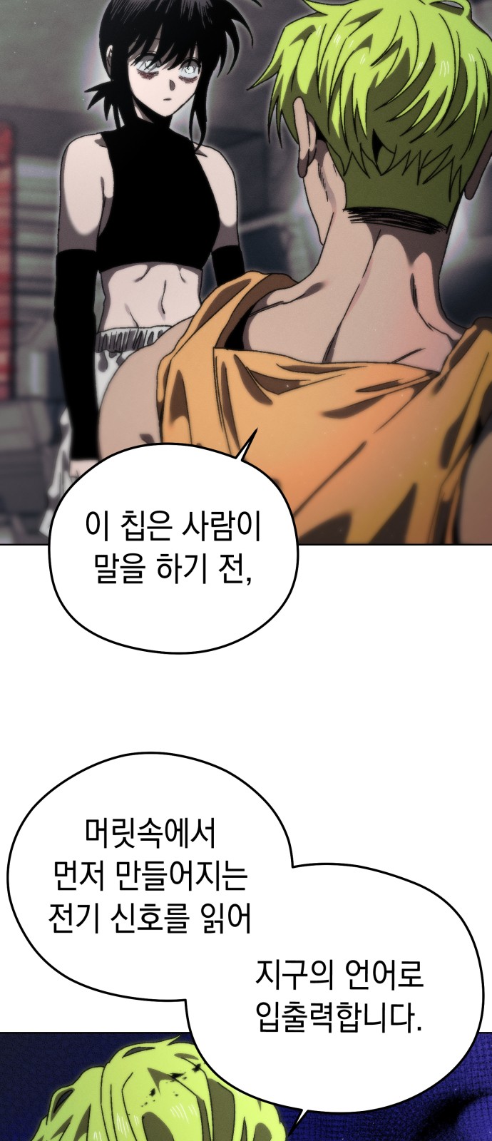 27 페이지