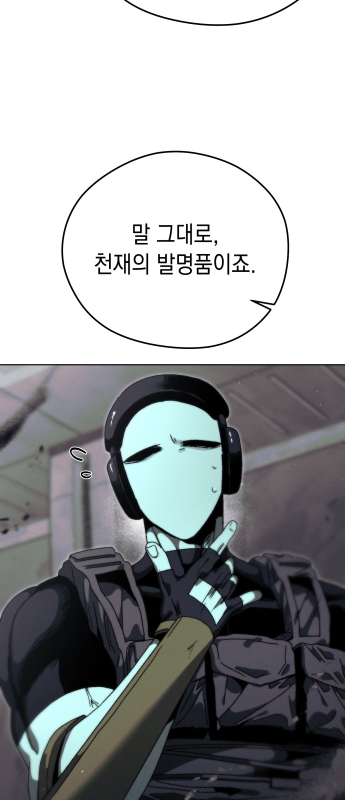 30 페이지