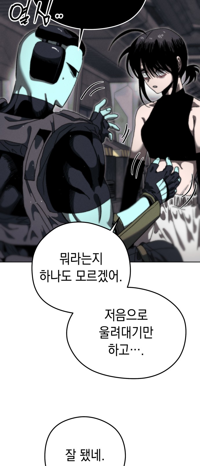 34 페이지