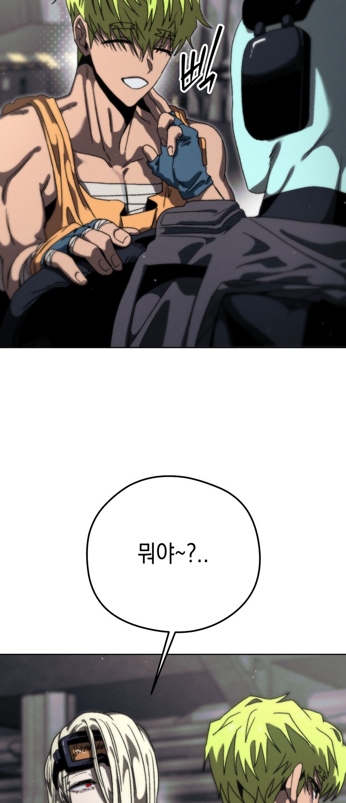 49 페이지