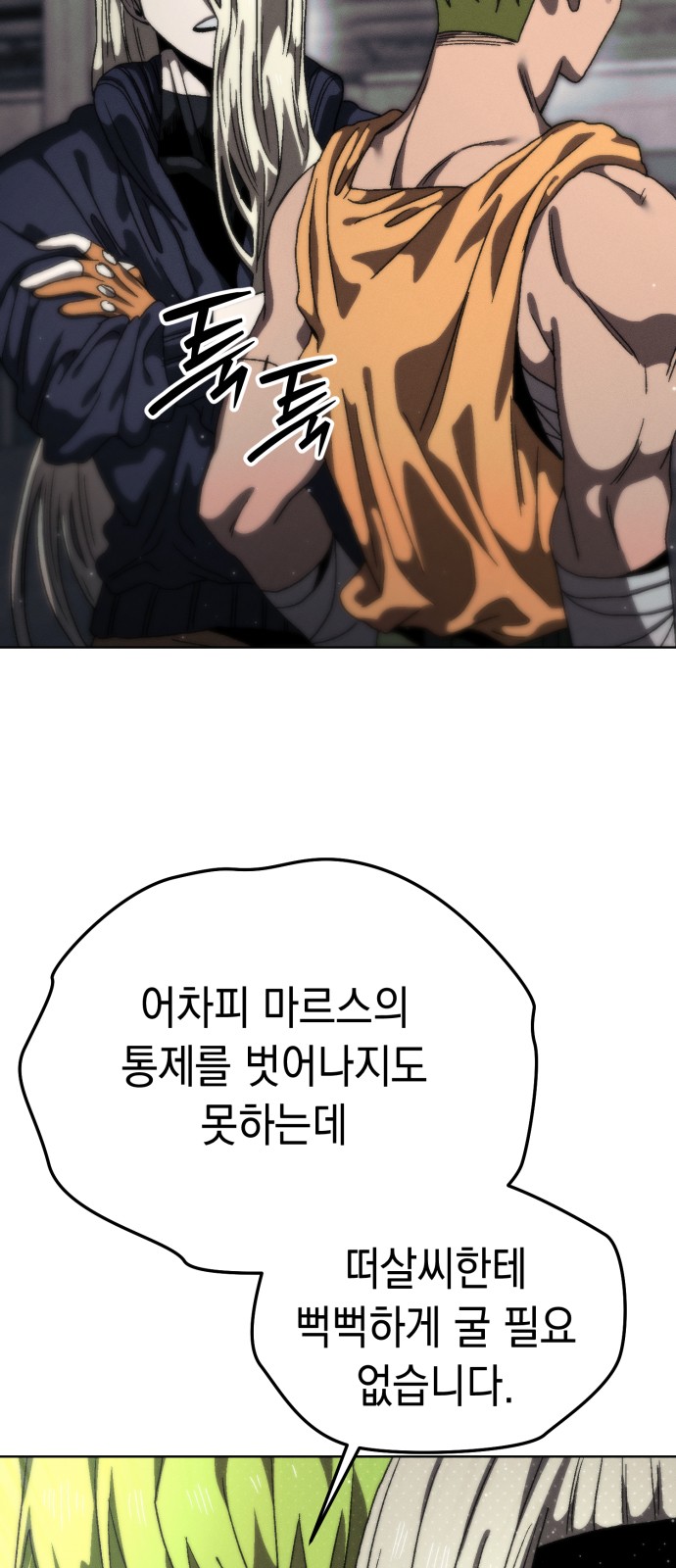 50 페이지