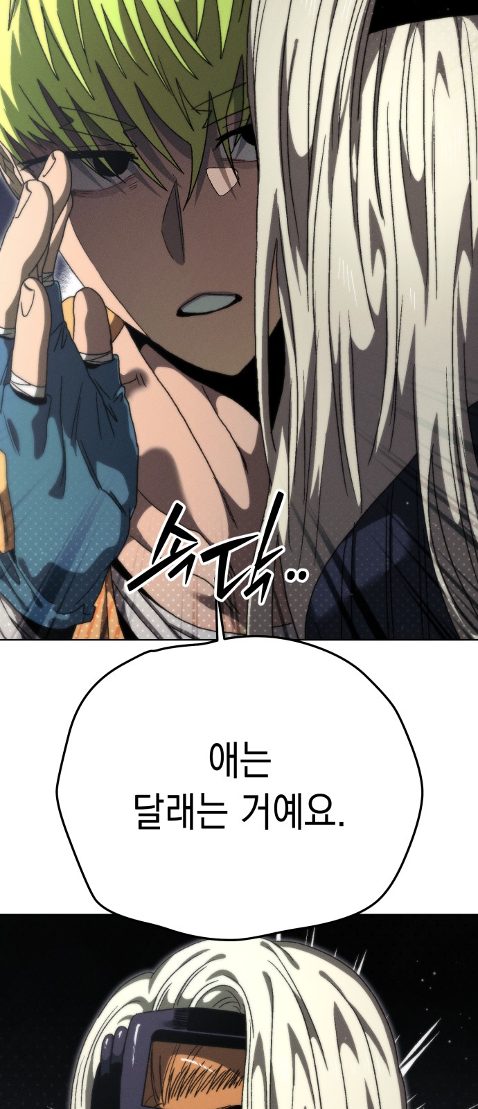 51 페이지
