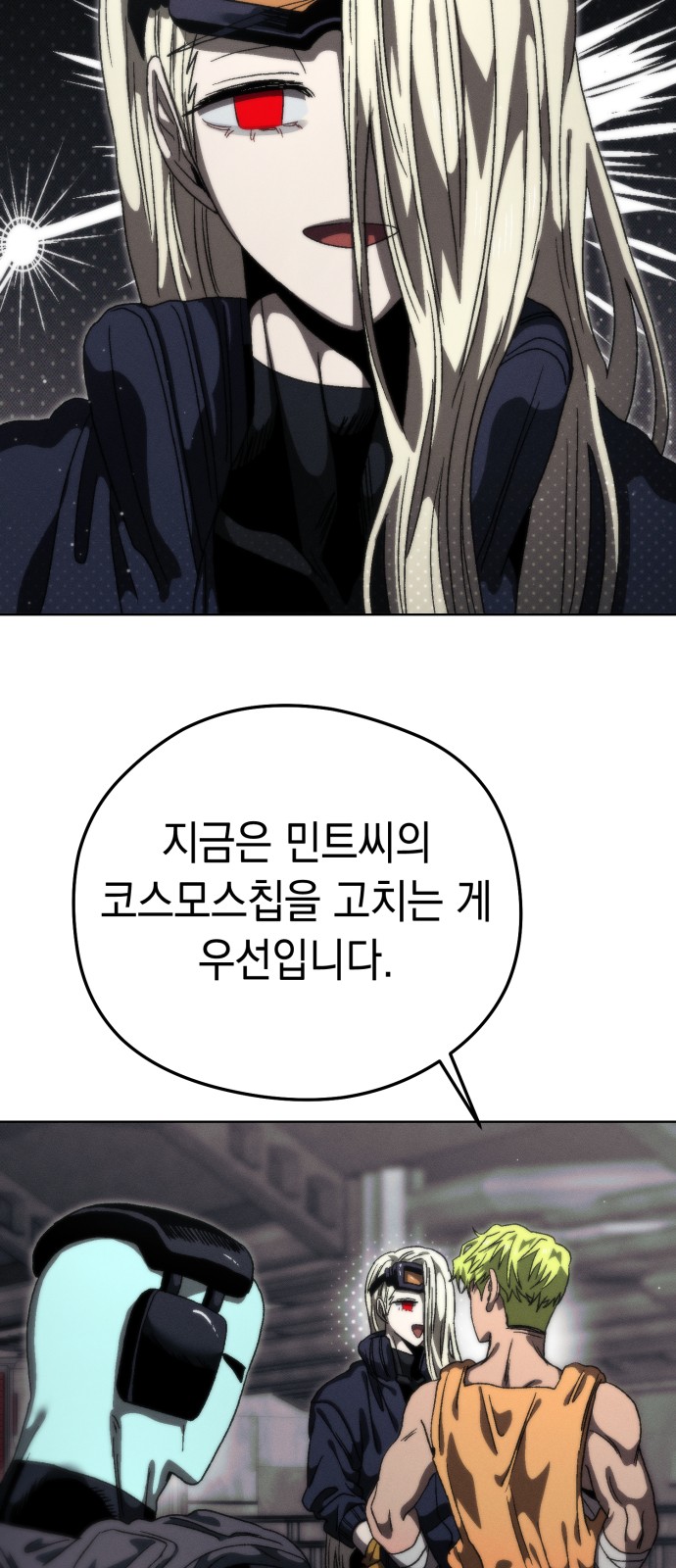 52 페이지