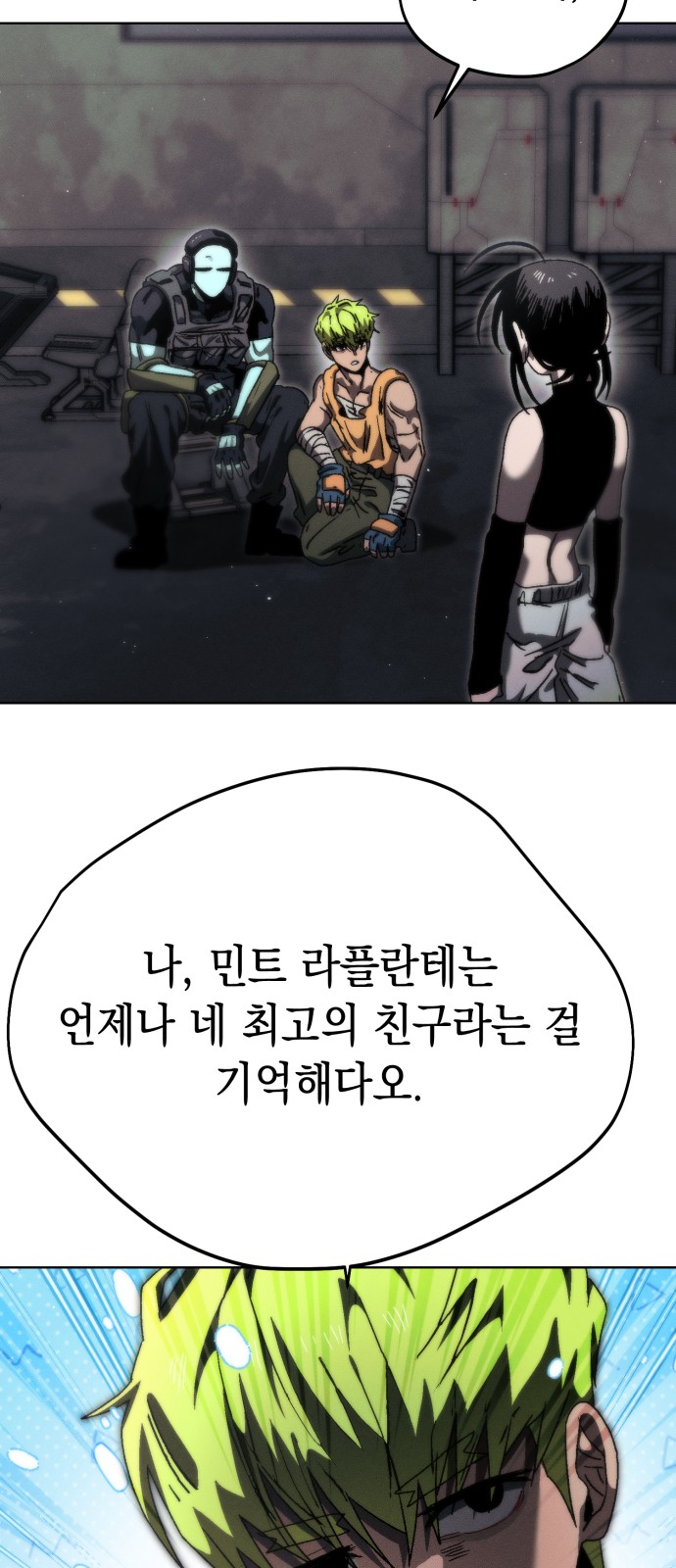 56 페이지