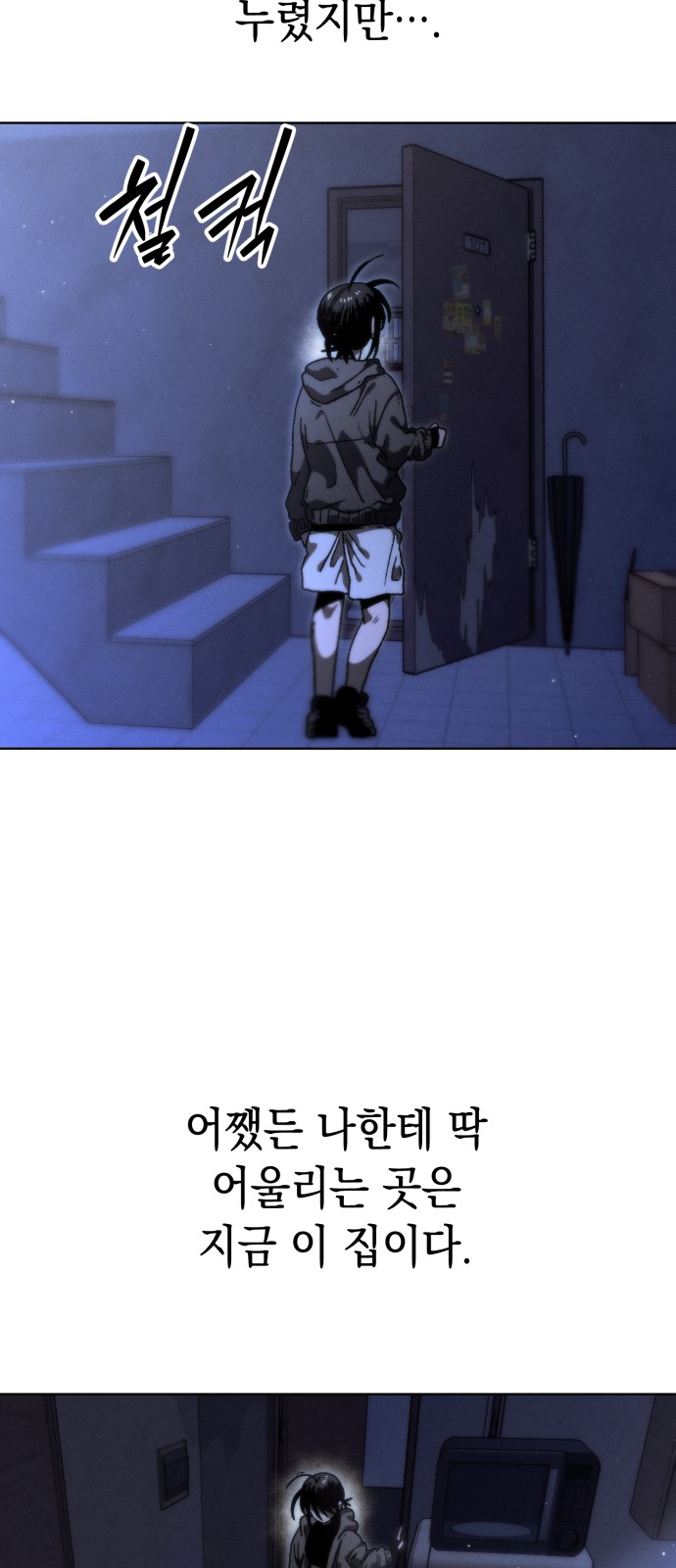 61 페이지
