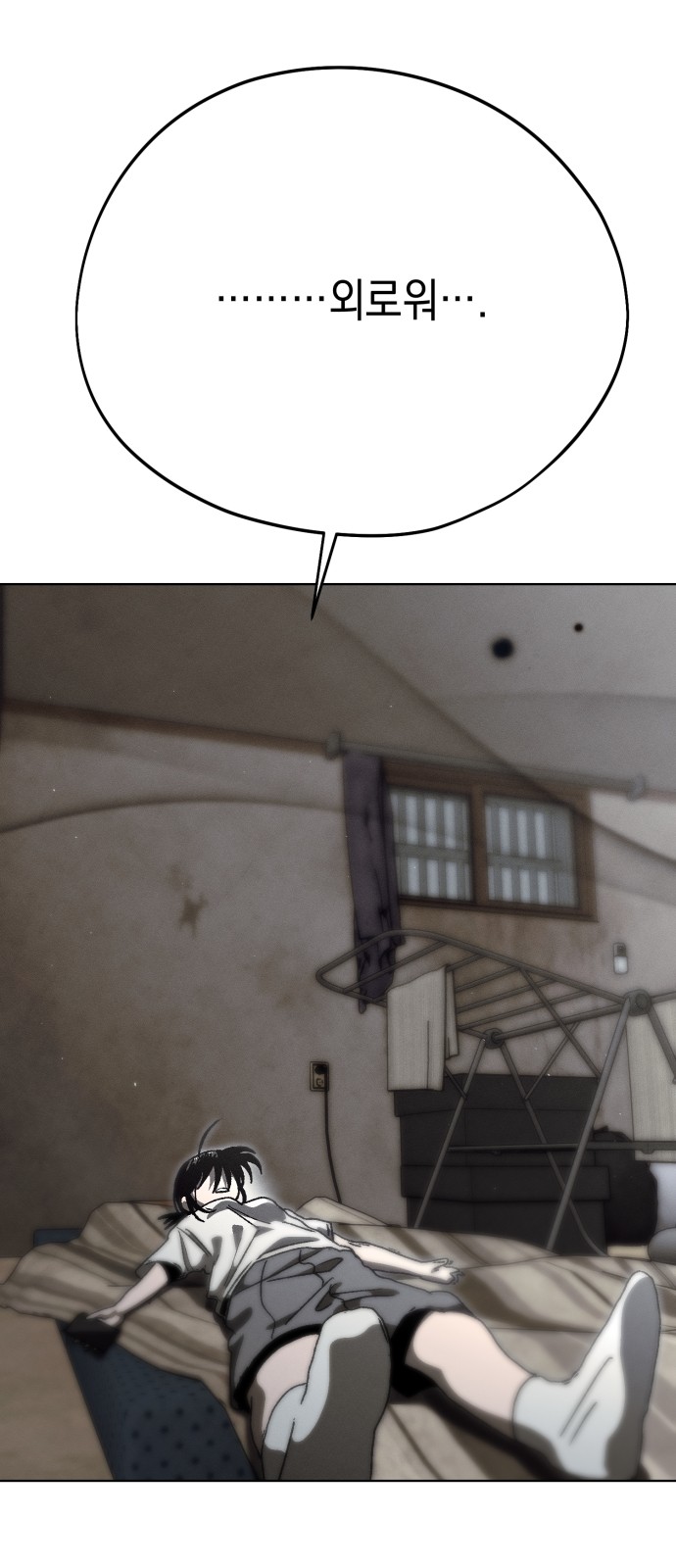68 페이지