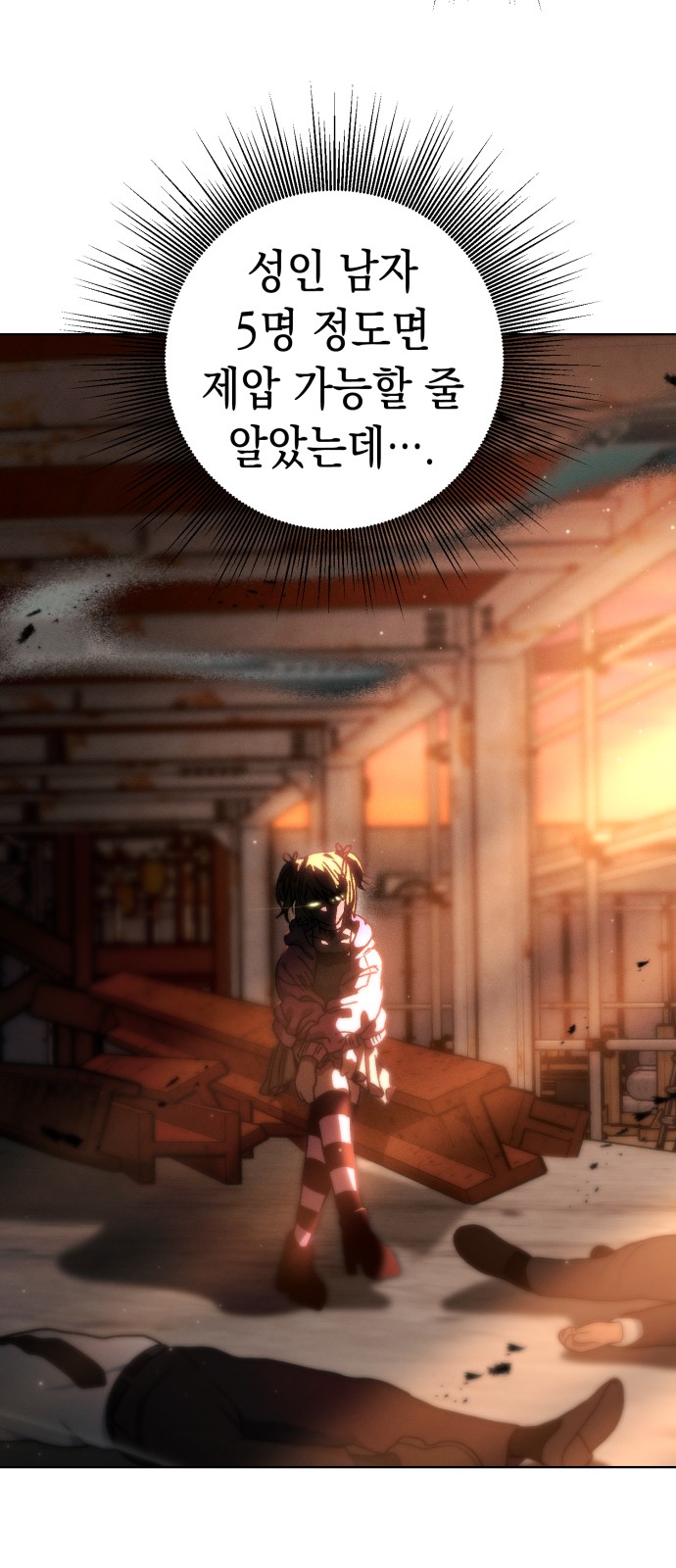 7 페이지