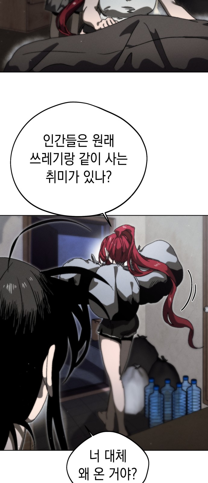 16 페이지