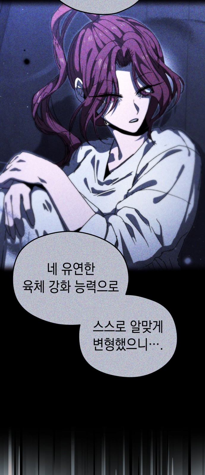 31 페이지