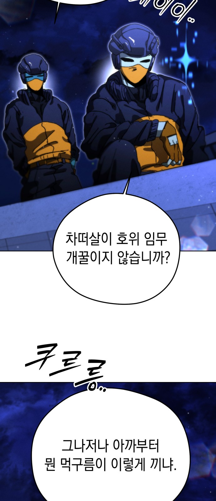 39 페이지