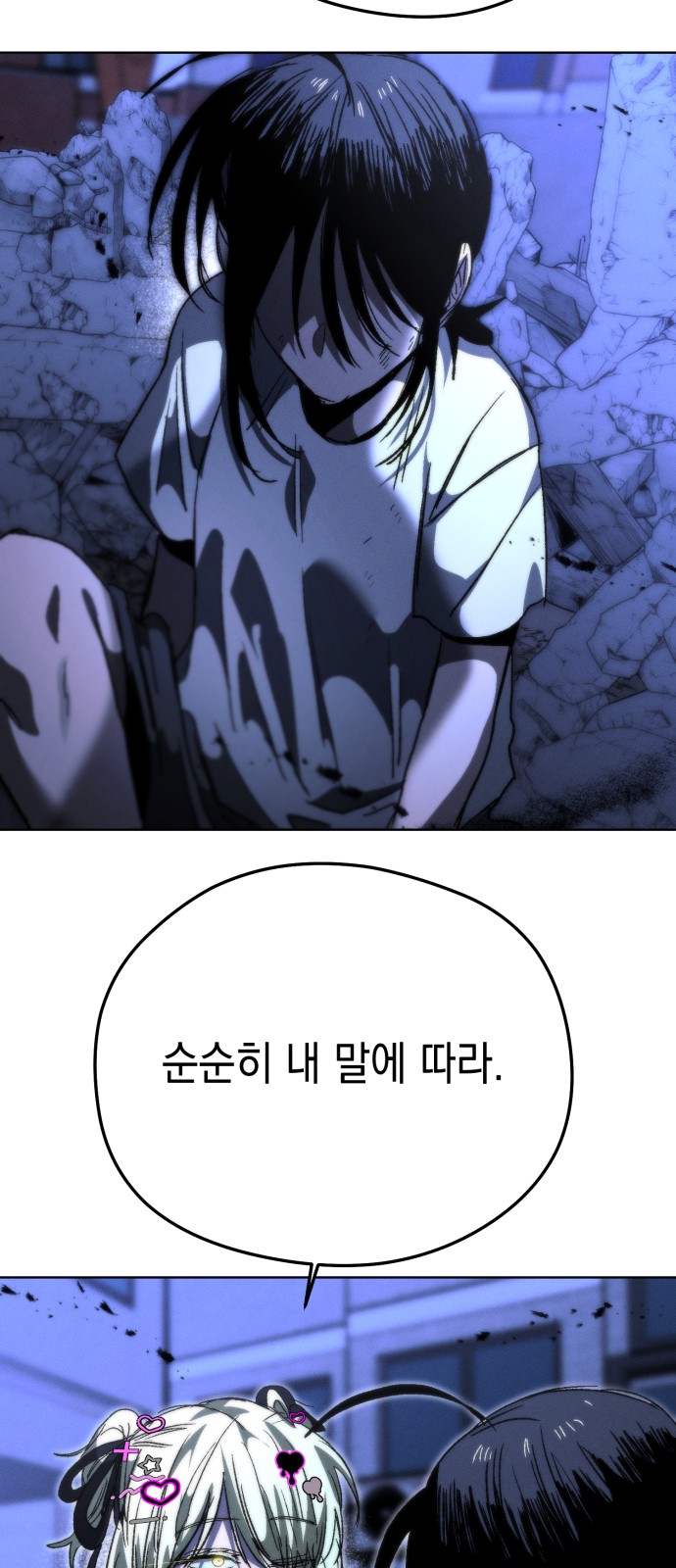 68 페이지