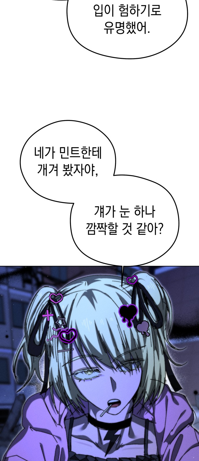 10 페이지