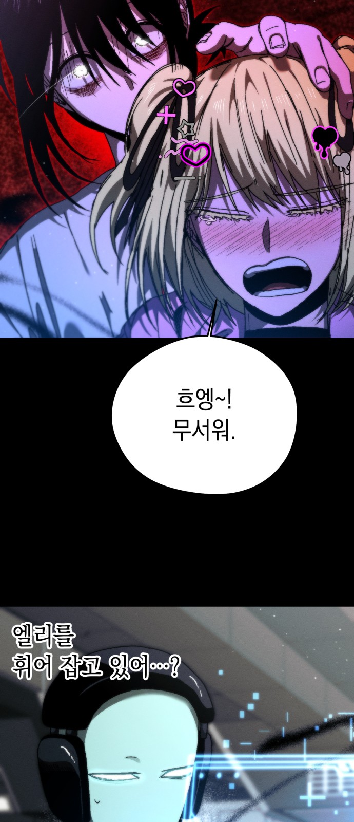 13 페이지