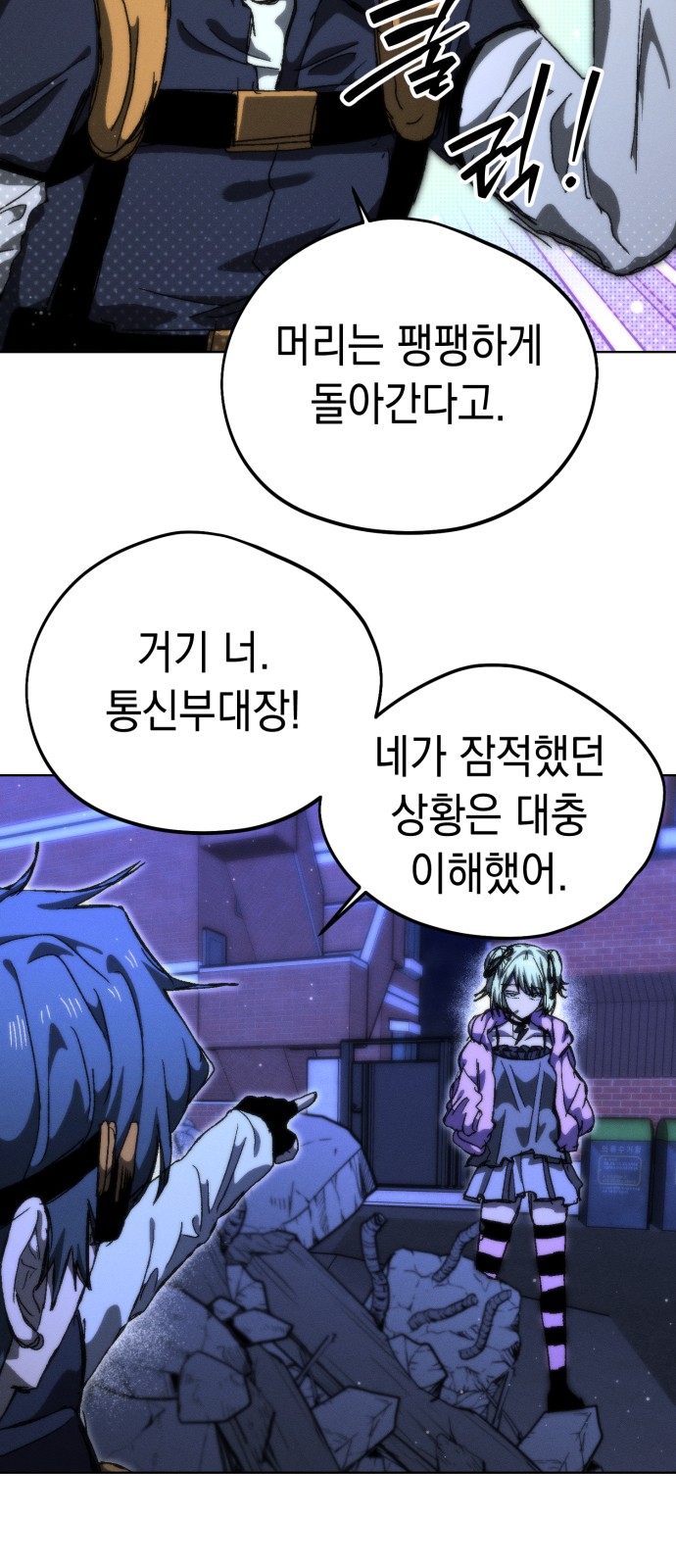 28 페이지