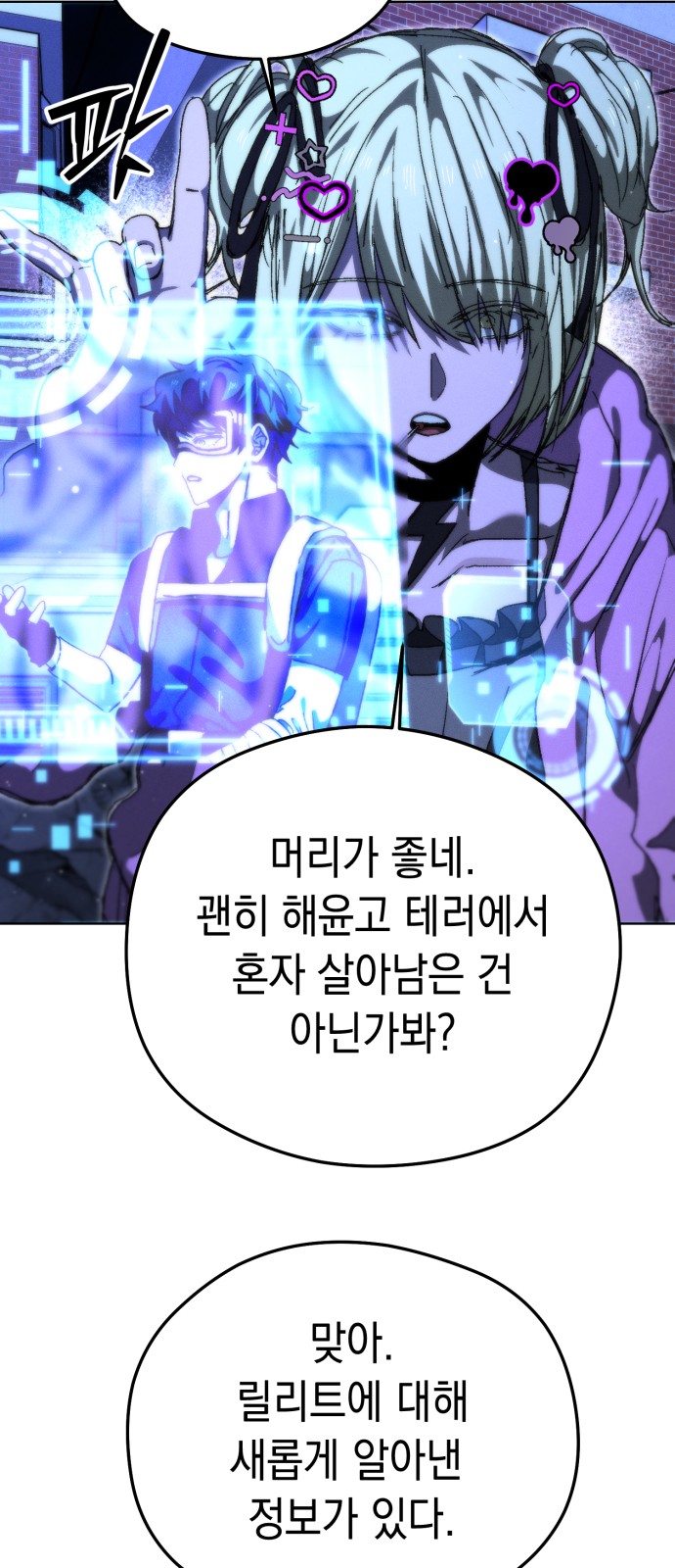 34 페이지