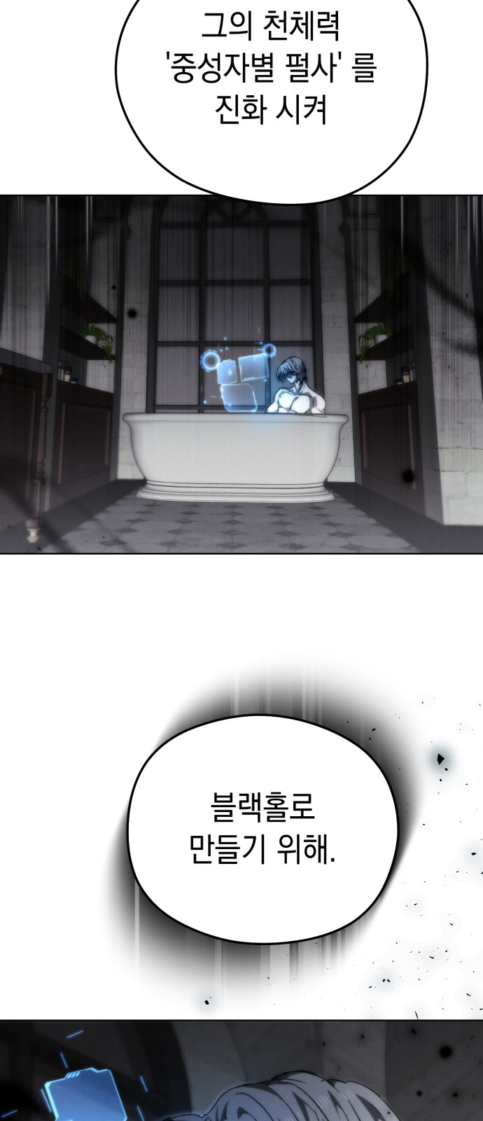 38 페이지