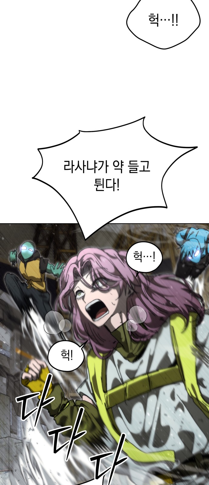 41 페이지