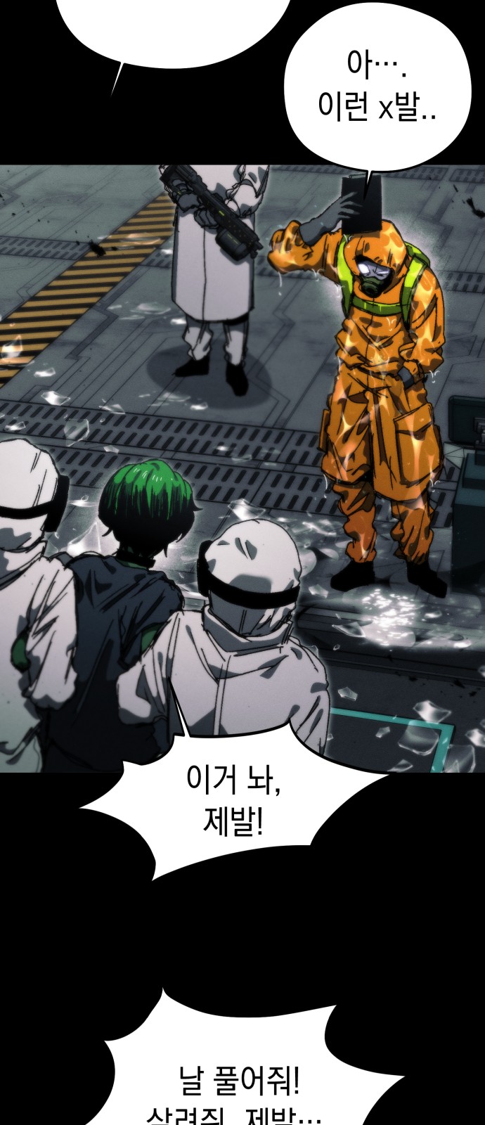23 페이지