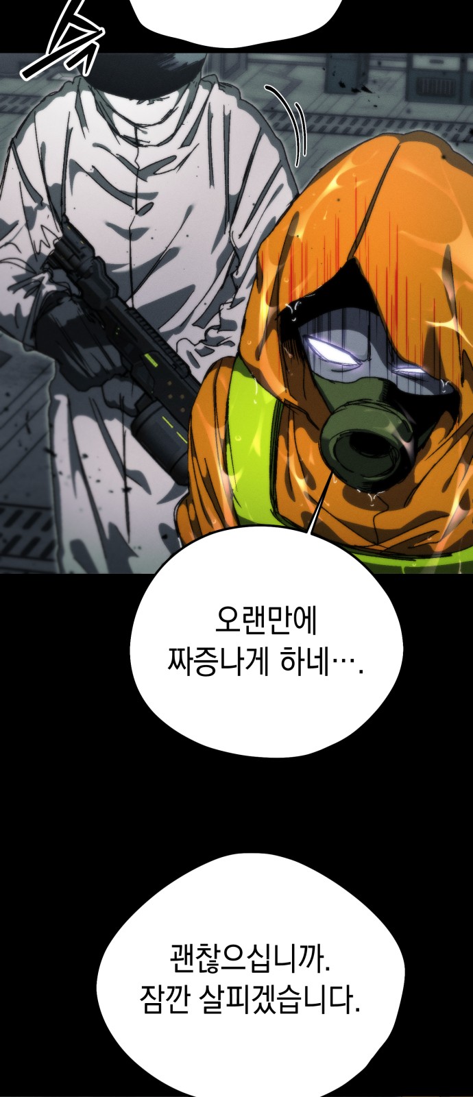 25 페이지