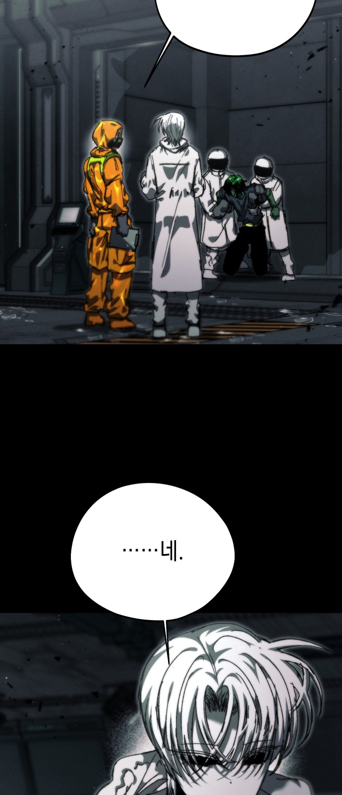 32 페이지
