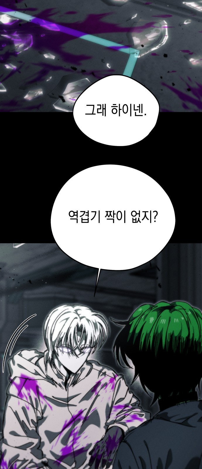 37 페이지