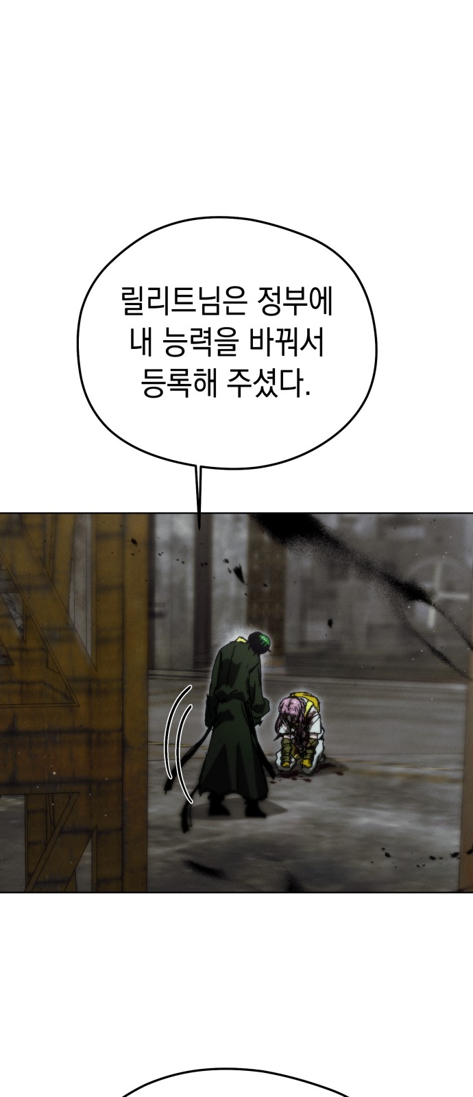 46 페이지